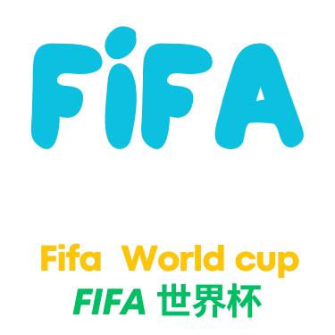 世界杯比分直播